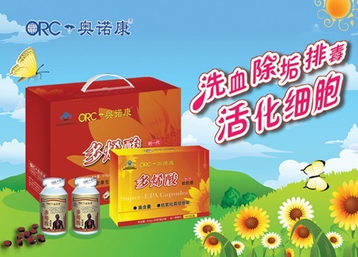 奥诺康肝舒诺丹胶囊,上海奥诺康生物科技有限公司,环球健康产业网